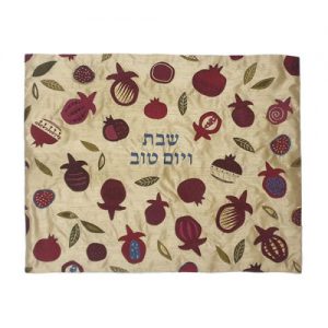 Challah Cover - Machine Embroidered - Large Pomegranates