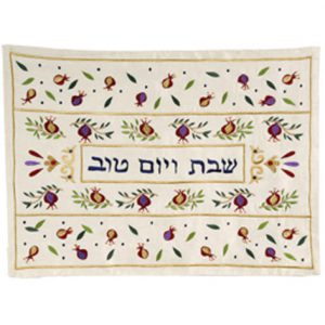 Challah Cover - Machine Embroidered -Pomegranates