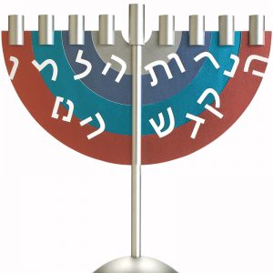 Arc Menorah