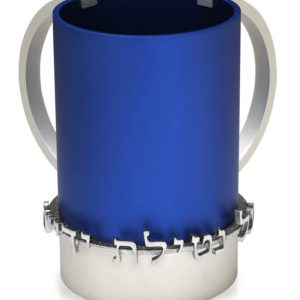 Anodized Netilat Yadayim-Washing Cups