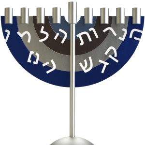 Arc Menorah